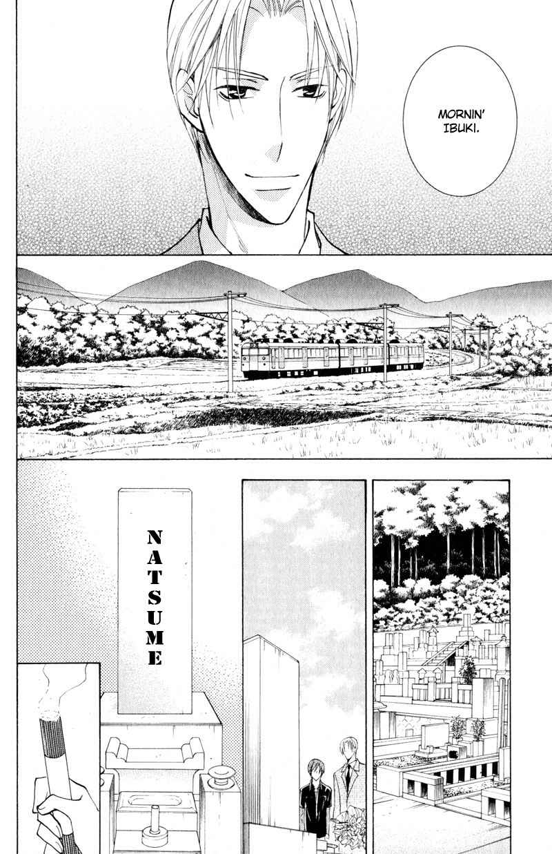 Tooi Nemuri Chapter 1 page 10 - Chapter 1