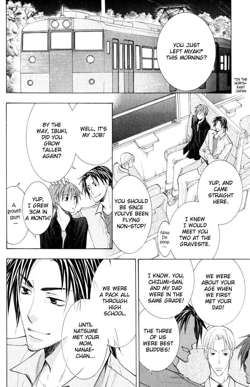 Tooi Nemuri Chapter 1 page 12 - Chapter 1