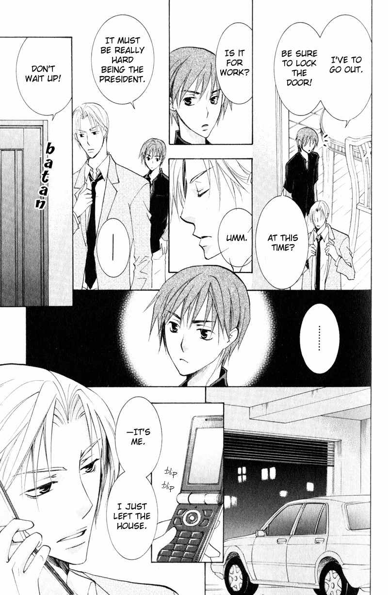 Tooi Nemuri Chapter 1 page 15 - Chapter 1