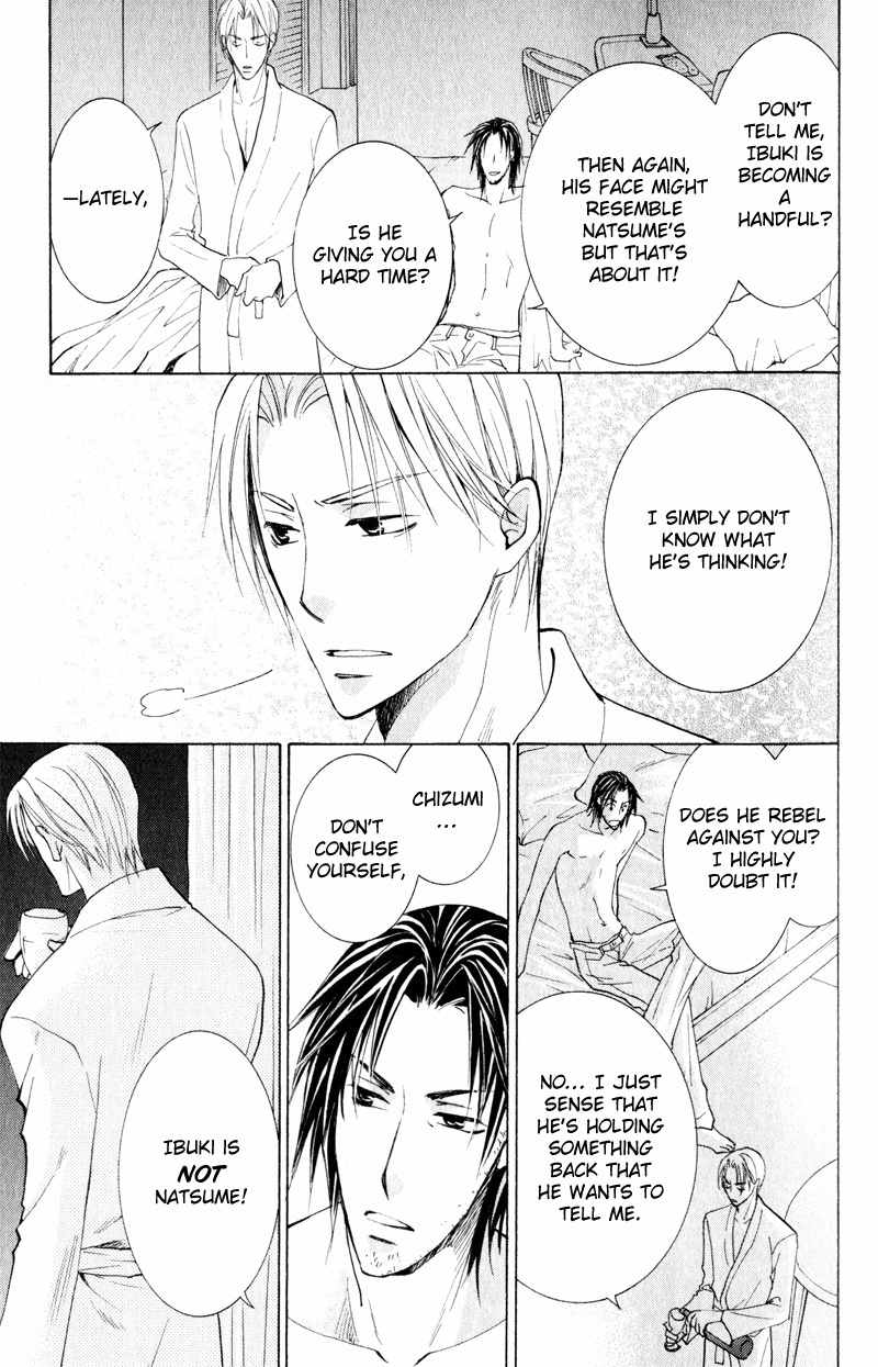 Tooi Nemuri Chapter 1 page 25 - Chapter 1
