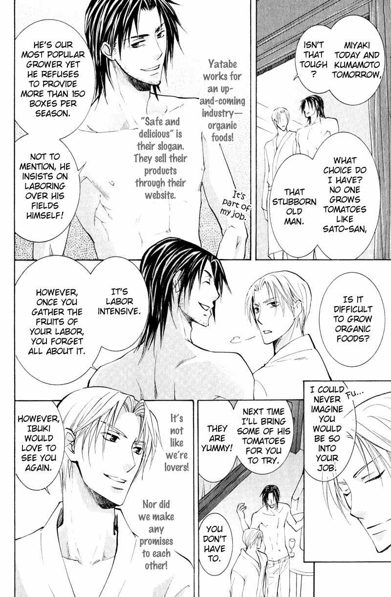 Tooi Nemuri Chapter 1 page 28 - Chapter 1