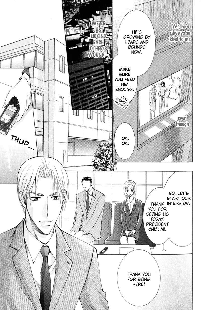 Tooi Nemuri Chapter 1 page 29 - Chapter 1