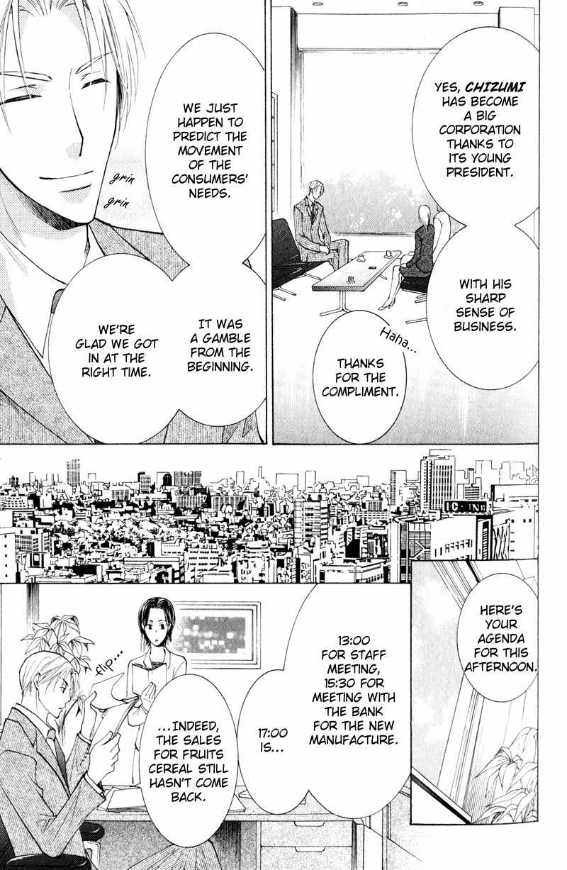 Tooi Nemuri Chapter 1 page 31 - Chapter 1
