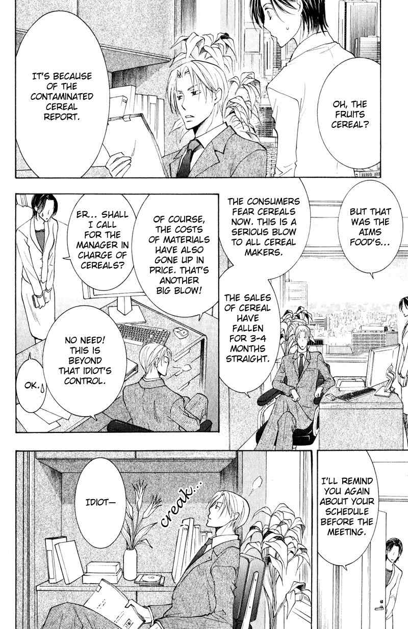 Tooi Nemuri Chapter 1 page 32 - Chapter 1