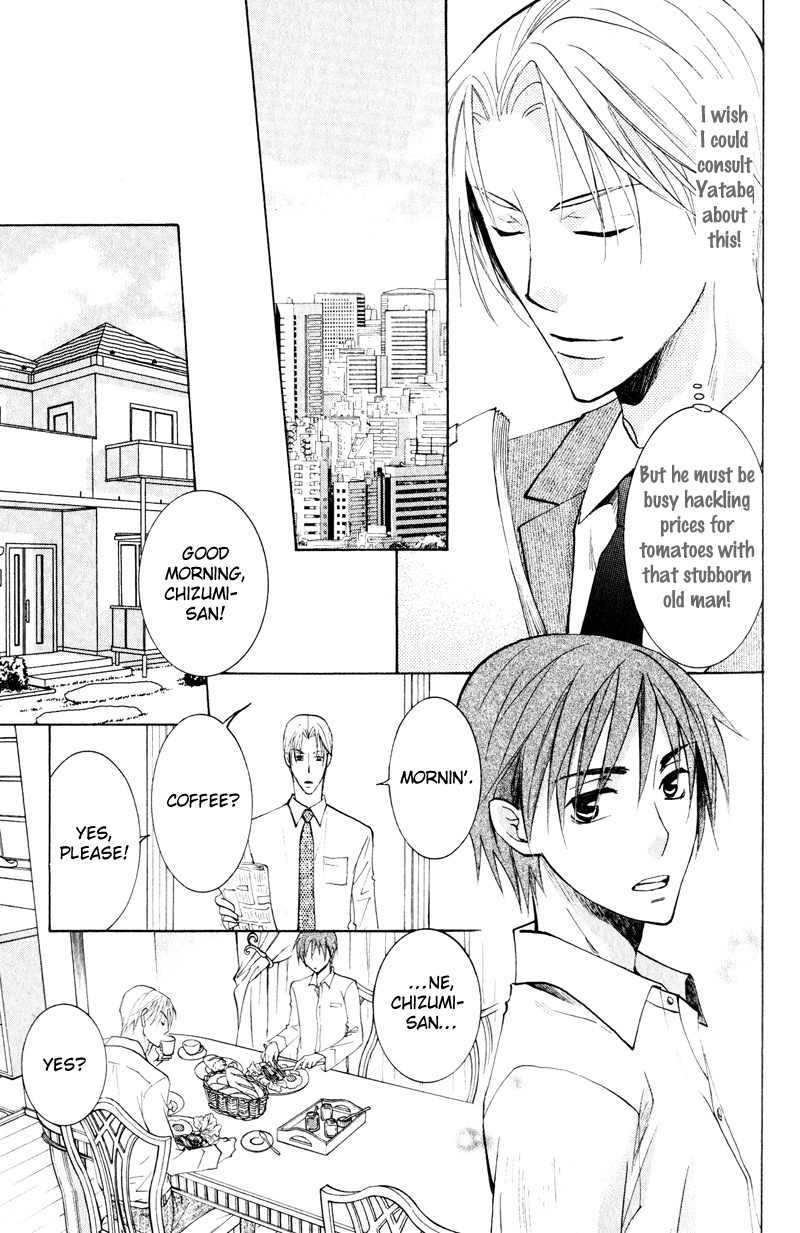 Tooi Nemuri Chapter 1 page 33 - Chapter 1