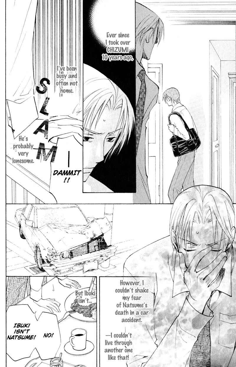 Tooi Nemuri Chapter 1 page 36 - Chapter 1