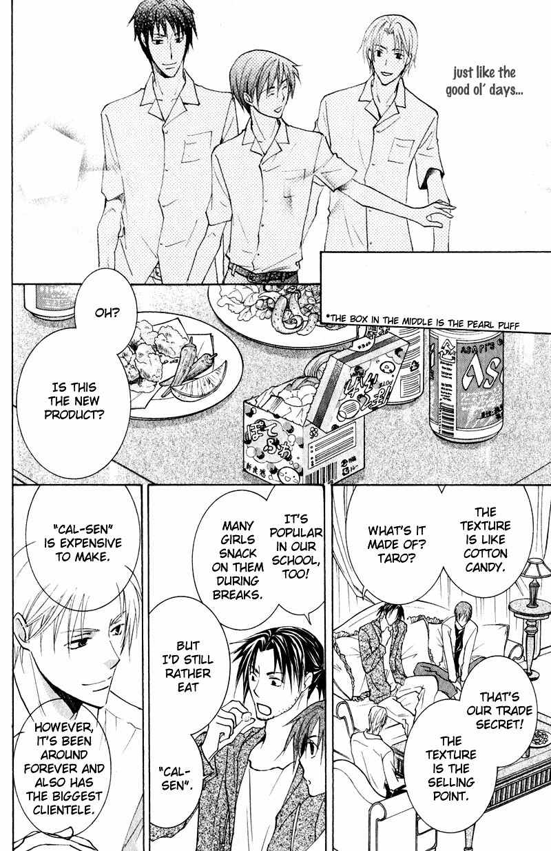 Tooi Nemuri Chapter 1 page 40 - Chapter 1