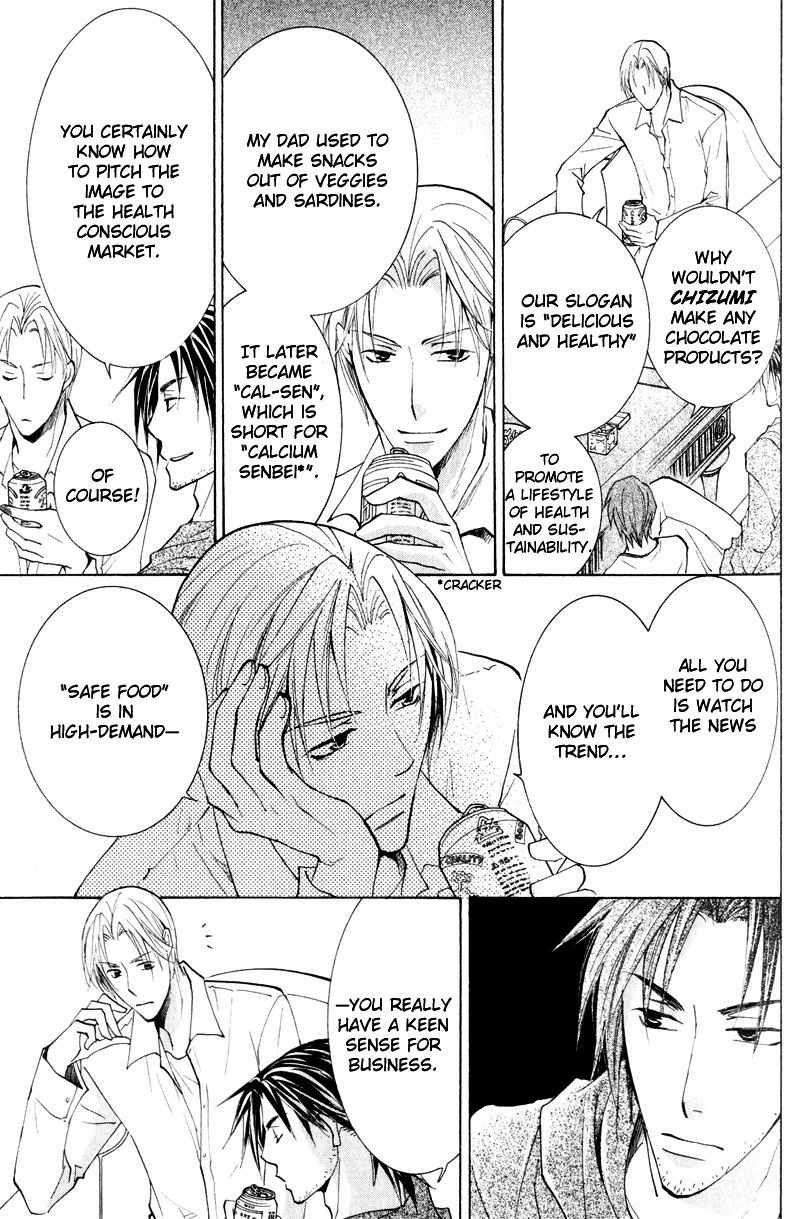 Tooi Nemuri Chapter 1 page 41 - Chapter 1