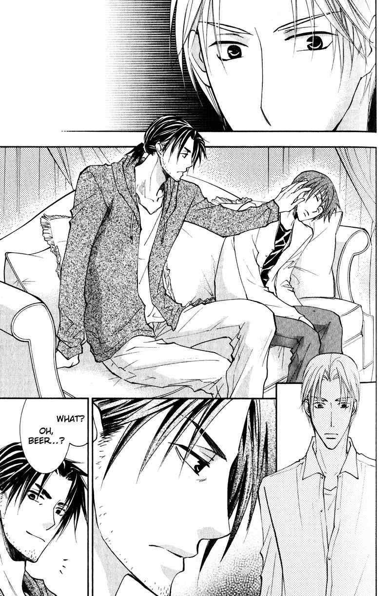Tooi Nemuri Chapter 1 page 43 - Chapter 1