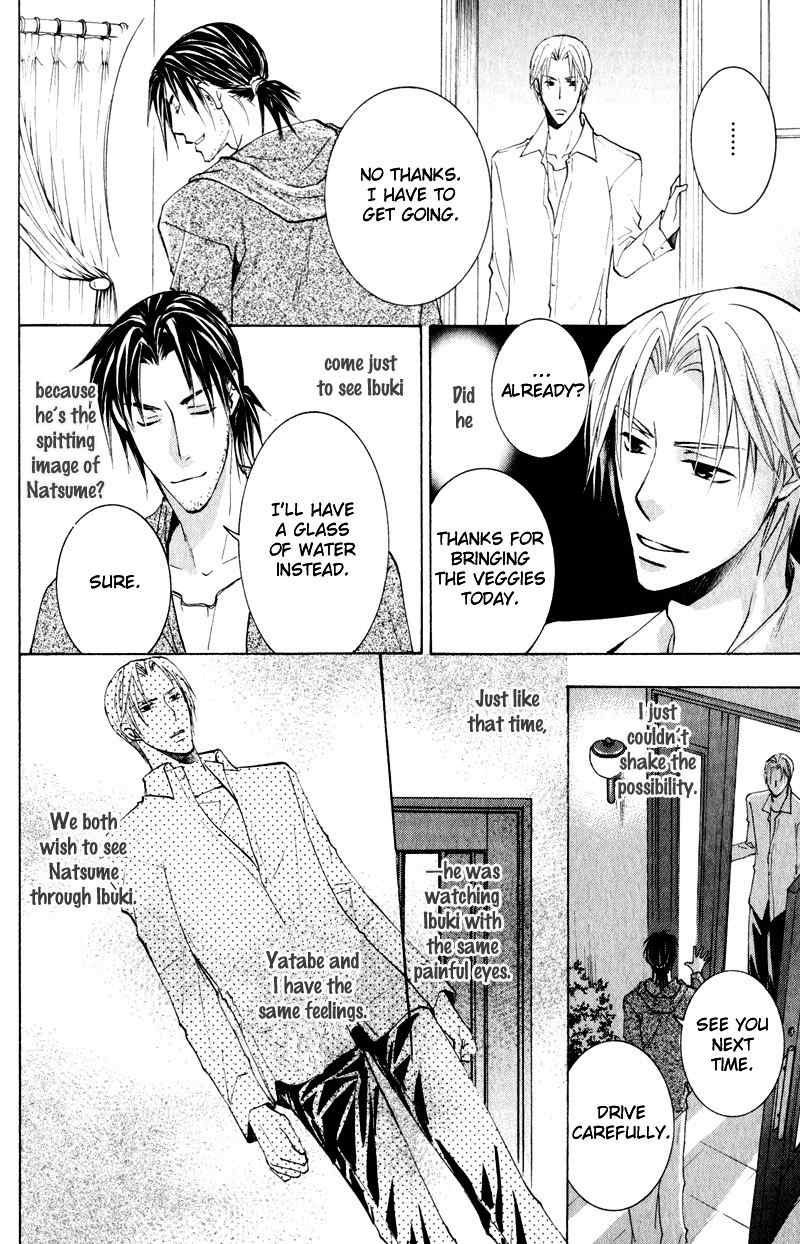 Tooi Nemuri Chapter 1 page 44 - Chapter 1