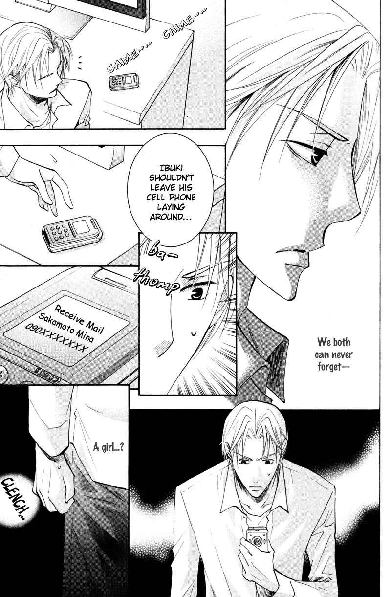 Tooi Nemuri Chapter 1 page 45 - Chapter 1