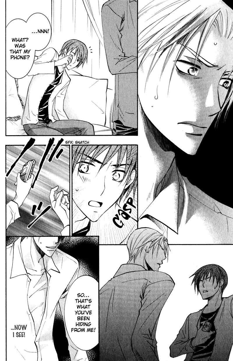 Tooi Nemuri Chapter 1 page 46 - Chapter 1