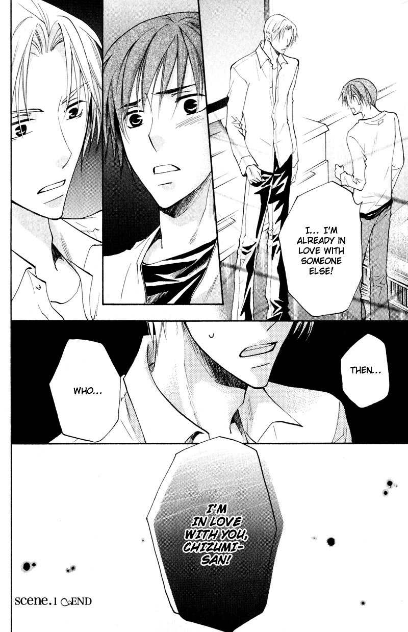 Tooi Nemuri Chapter 1 page 48 - Chapter 1
