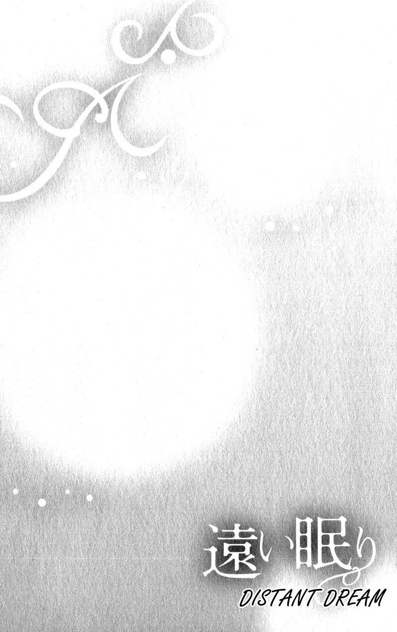 Tooi Nemuri Chapter 1 page 8 - Chapter 1
