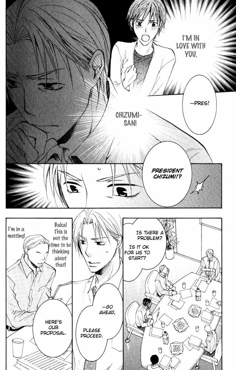 Tooi Nemuri Chapter 2 page 2 - Chapter 2