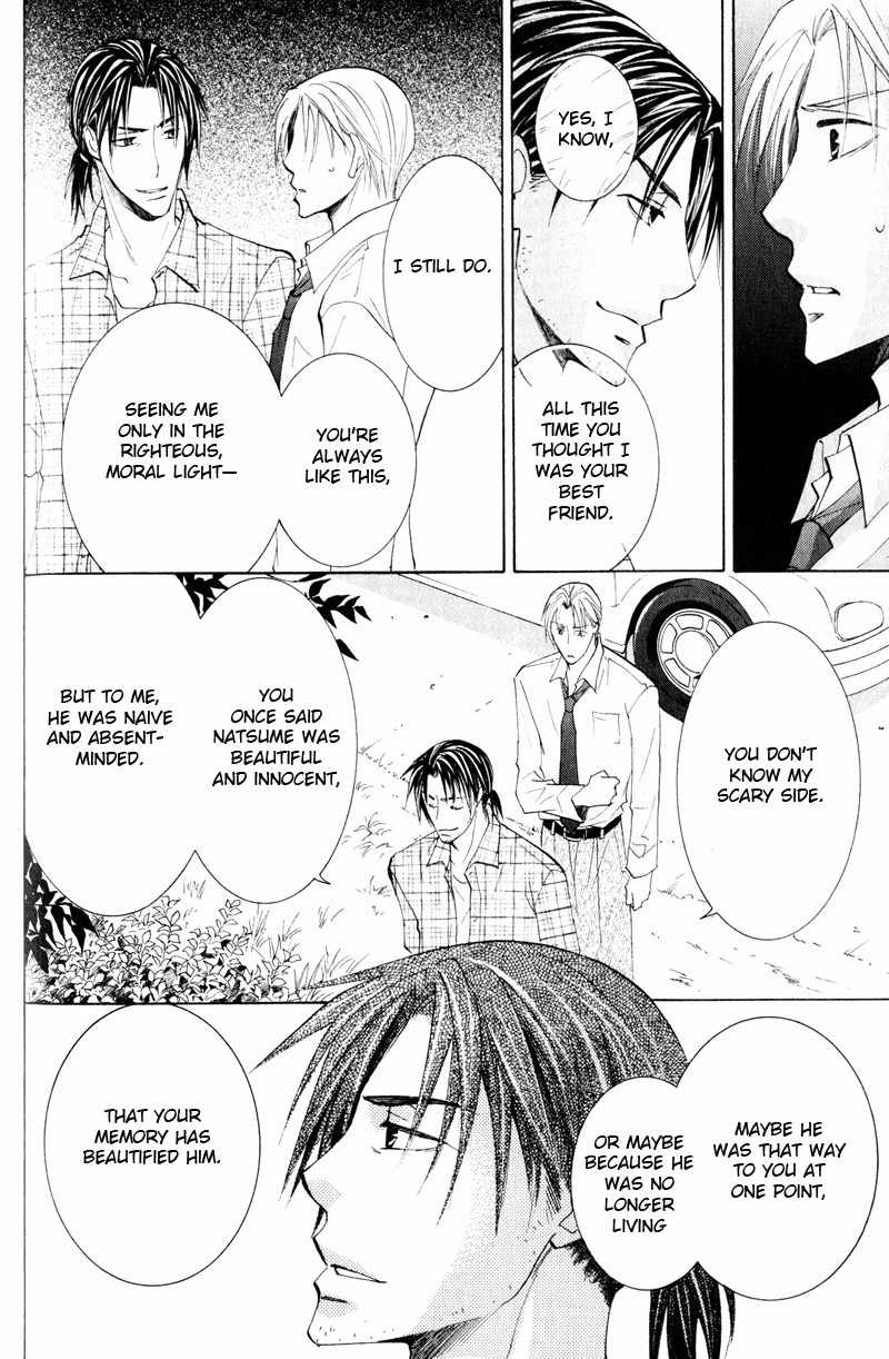 Tooi Nemuri Chapter 2 page 20 - Chapter 2