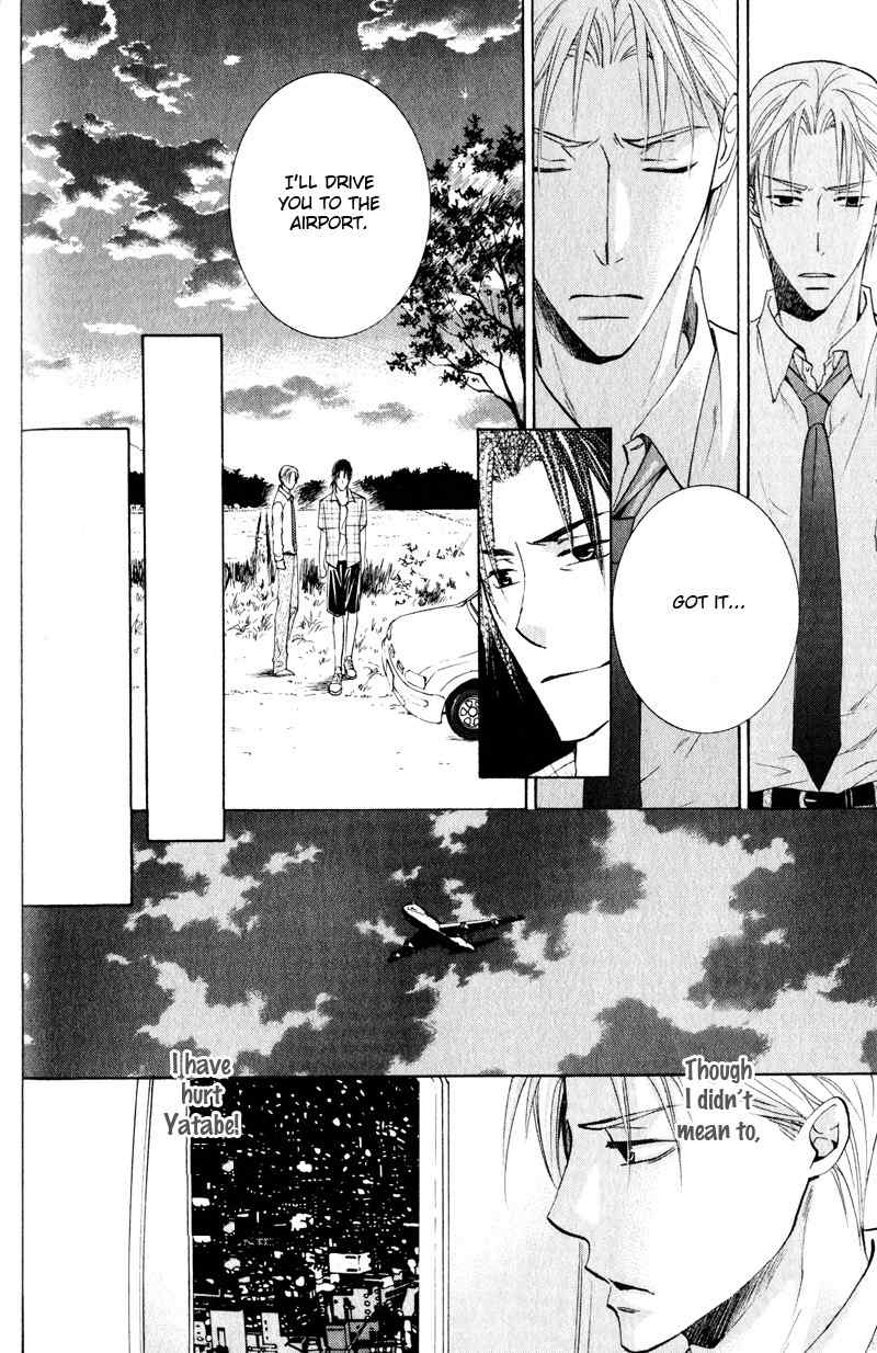 Tooi Nemuri Chapter 2 page 24 - Chapter 2