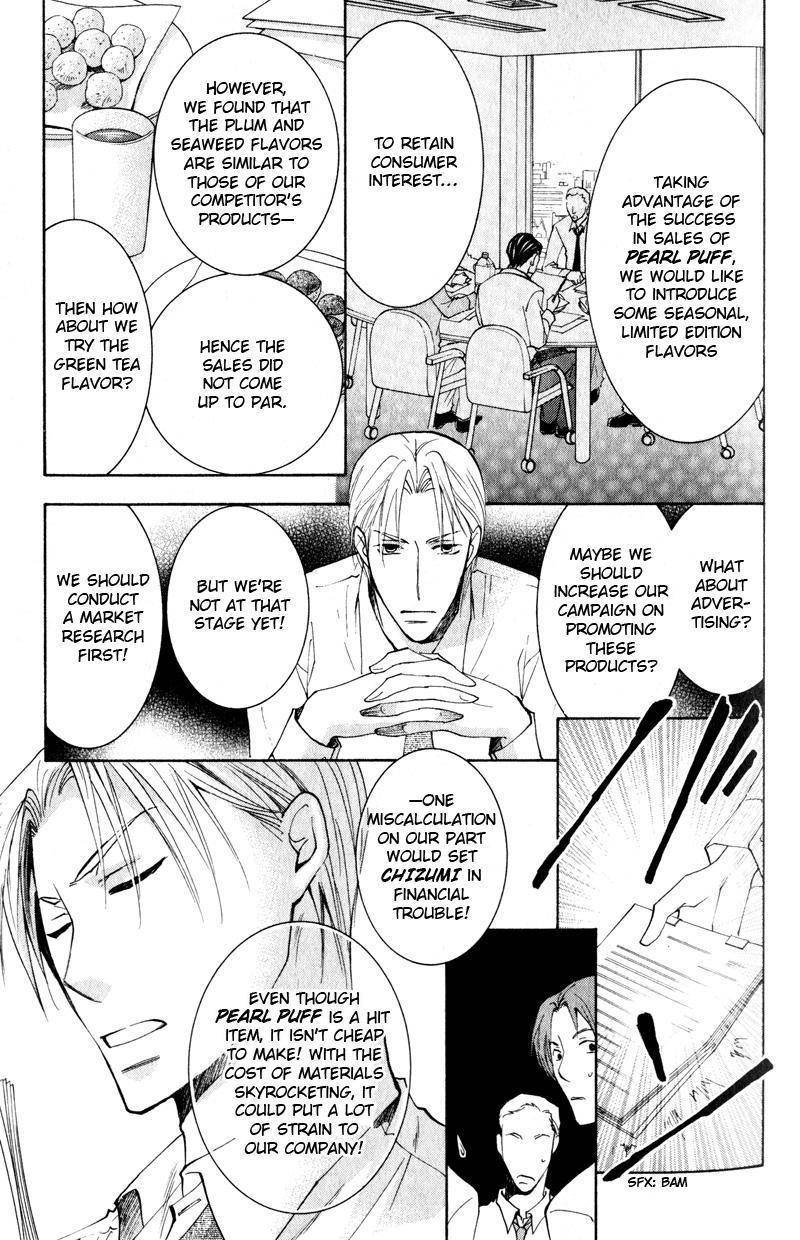 Tooi Nemuri Chapter 2 page 3 - Chapter 2