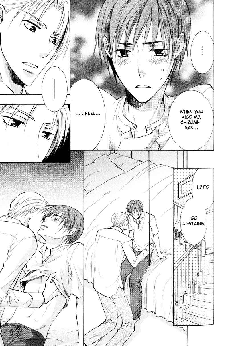Tooi Nemuri Chapter 2 page 31 - Chapter 2