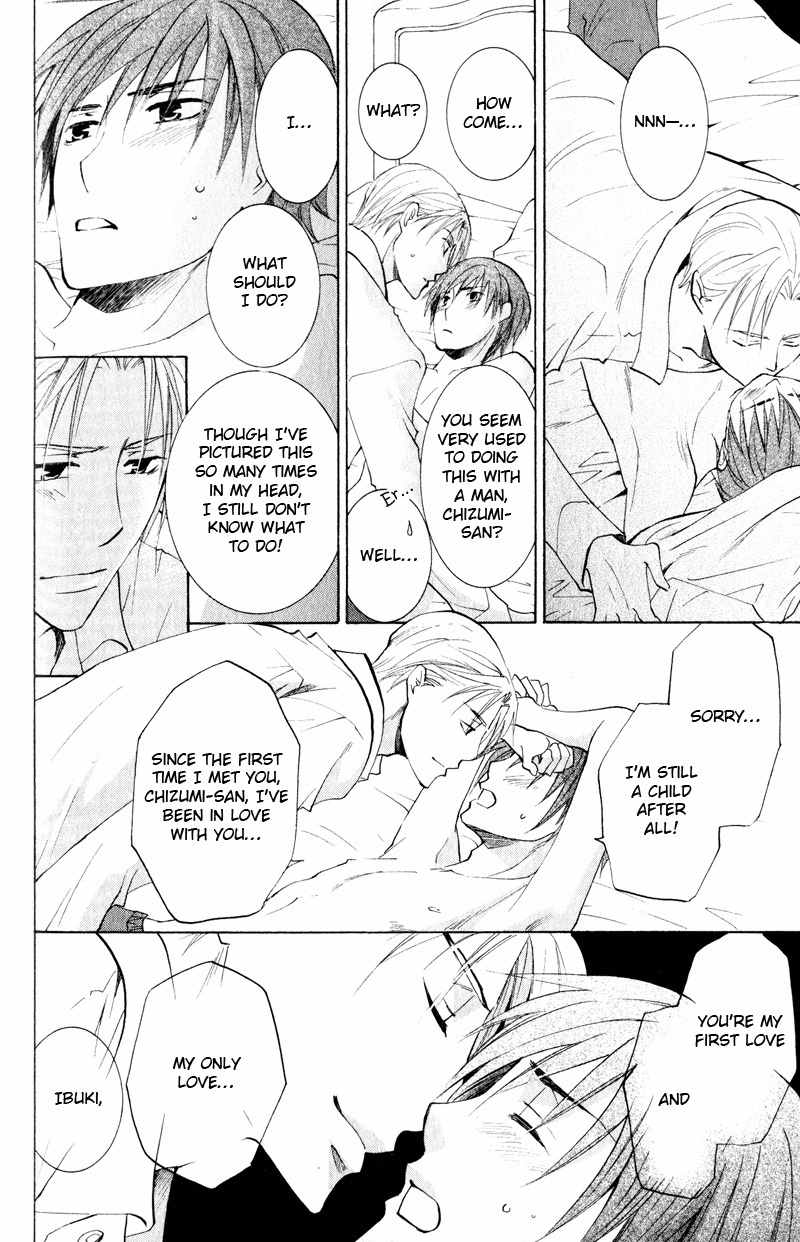 Tooi Nemuri Chapter 2 page 32 - Chapter 2