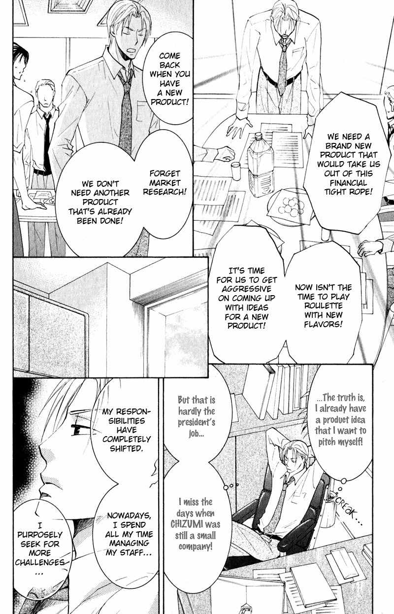 Tooi Nemuri Chapter 2 page 4 - Chapter 2