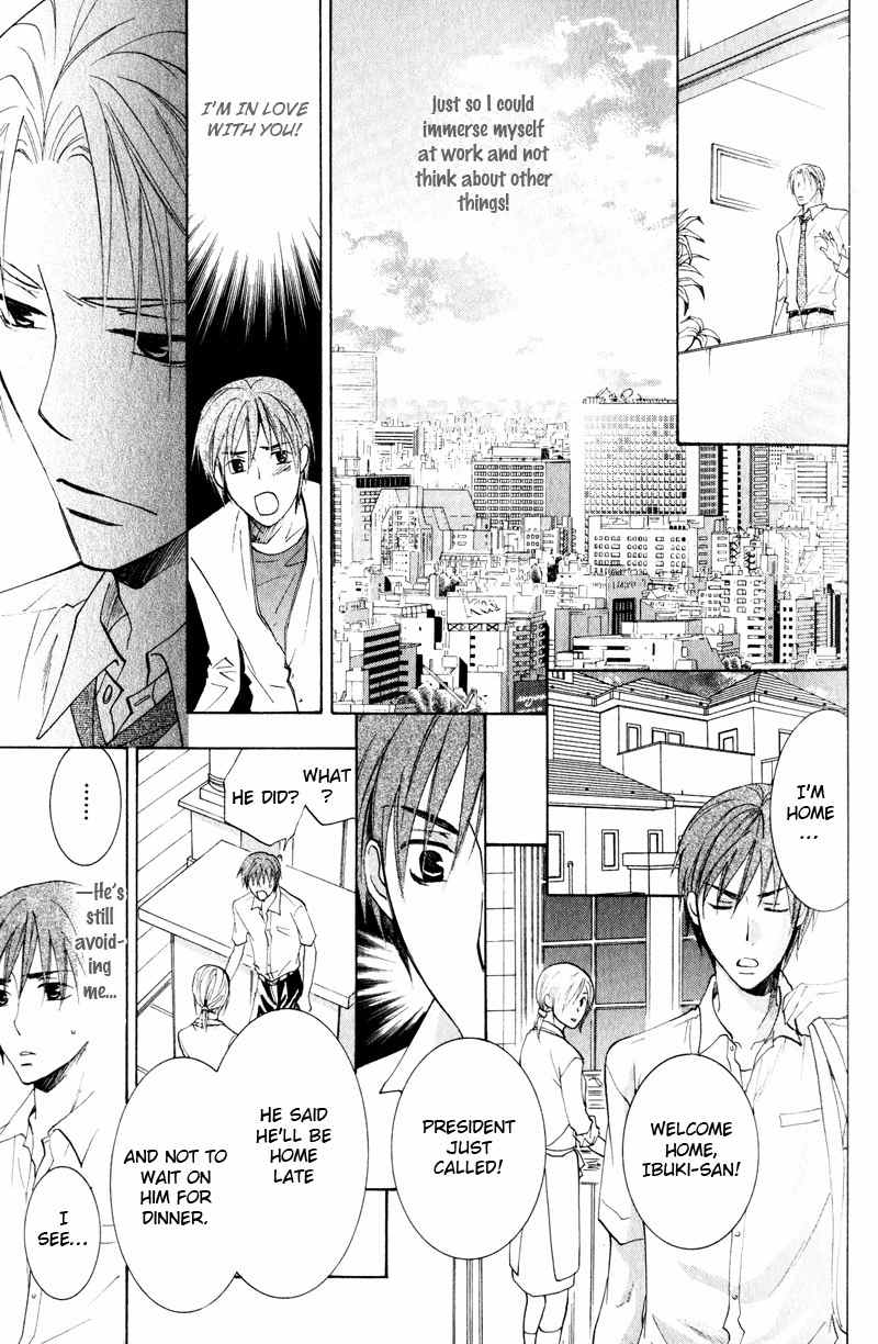 Tooi Nemuri Chapter 2 page 5 - Chapter 2
