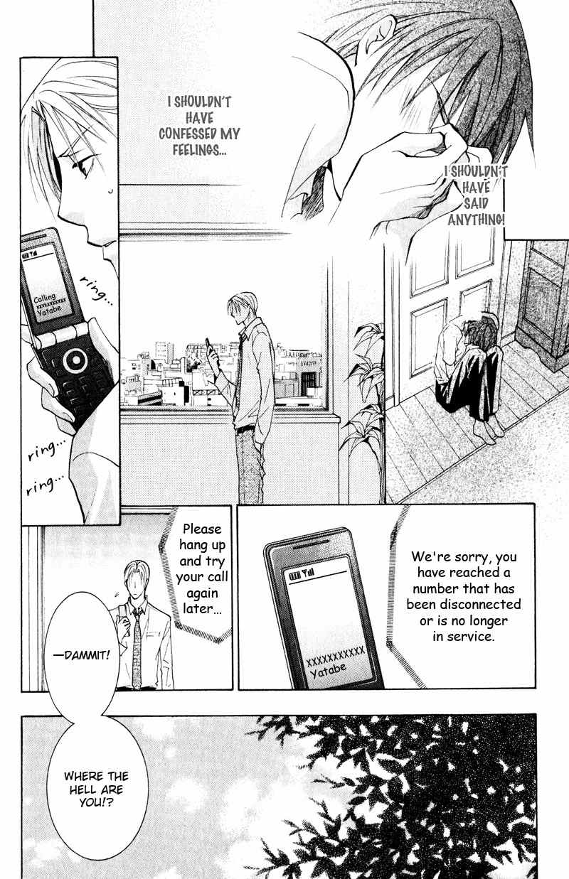 Tooi Nemuri Chapter 2 page 6 - Chapter 2