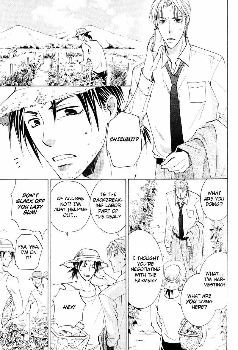 Tooi Nemuri Chapter 2 page 7 - Chapter 2