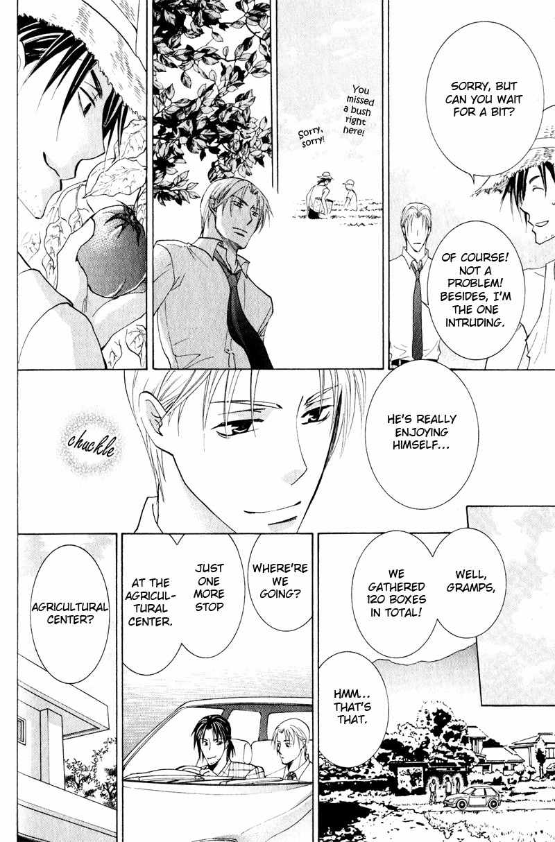 Tooi Nemuri Chapter 2 page 8 - Chapter 2
