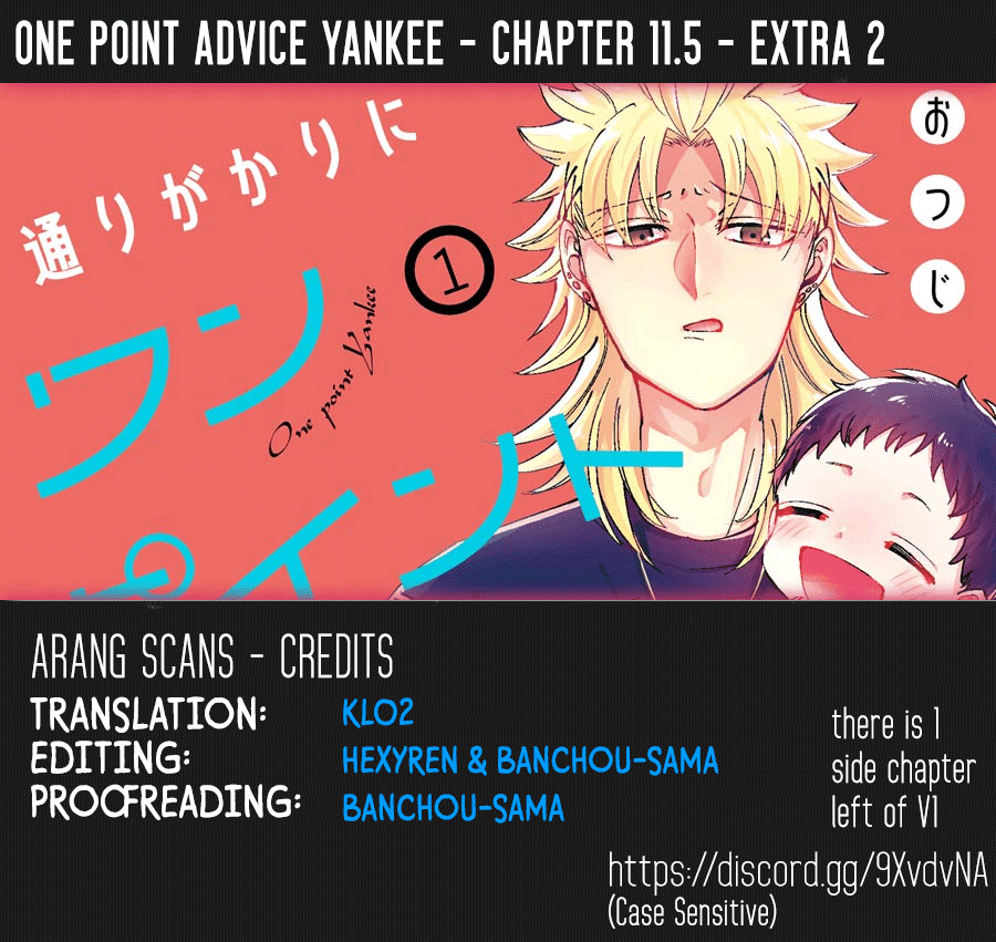 Toorigakari ni one point advice shiteiku type no yankee Chapter 11.5 page 1 - Chapter 11.5: Extra 2