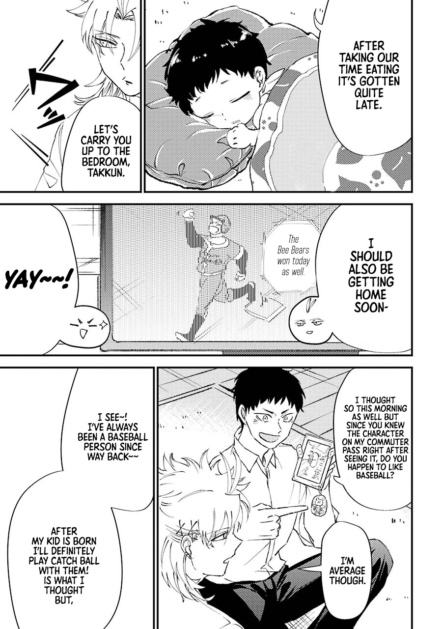 Toorigakari ni one point advice shiteiku type no yankee Chapter 11.5 page 16 - Chapter 11.5: Extra 2