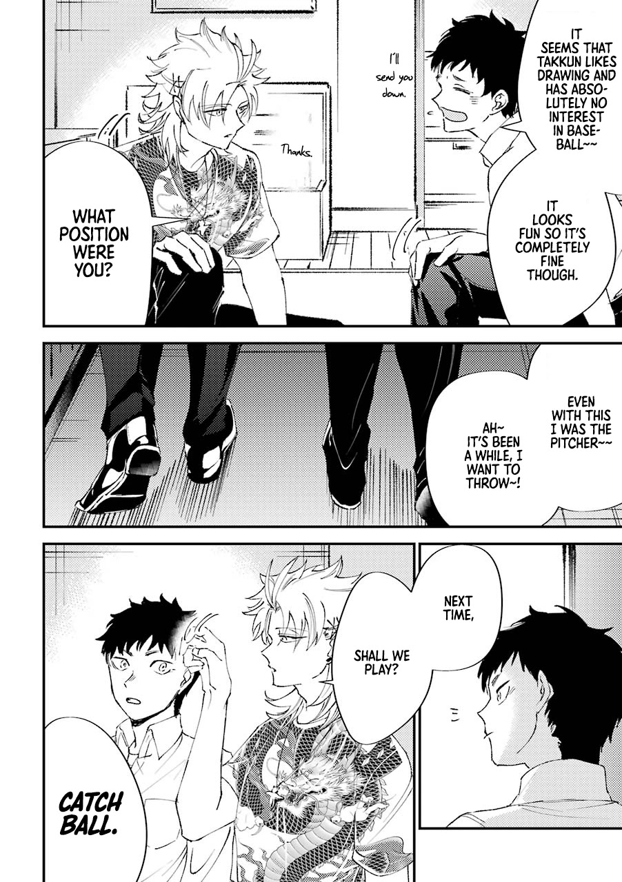 Toorigakari ni one point advice shiteiku type no yankee Chapter 11.5 page 17 - Chapter 11.5: Extra 2