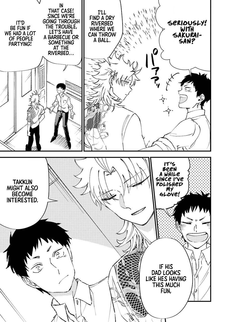 Toorigakari ni one point advice shiteiku type no yankee Chapter 11.5 page 18 - Chapter 11.5: Extra 2