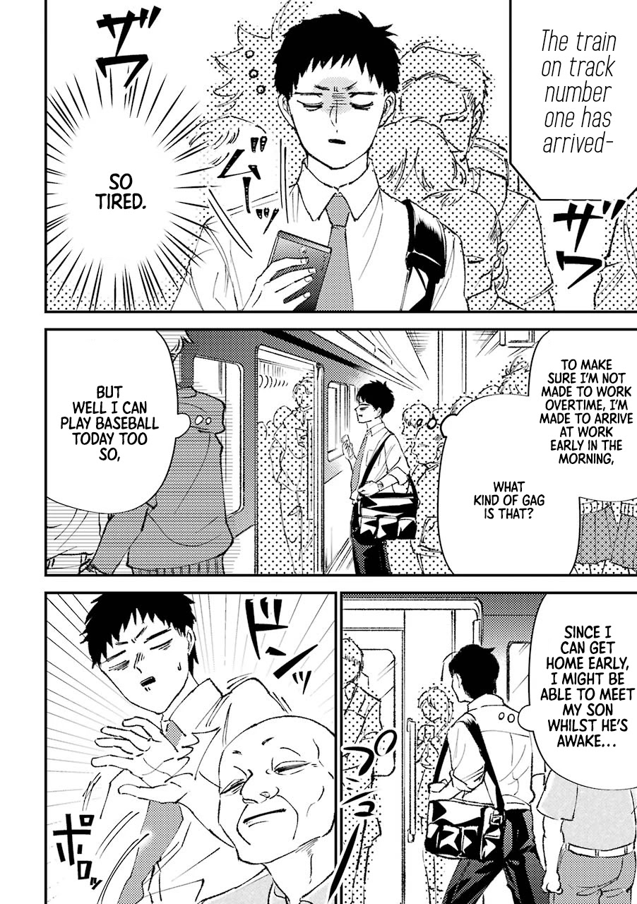 Toorigakari ni one point advice shiteiku type no yankee Chapter 11.5 page 3 - Chapter 11.5: Extra 2