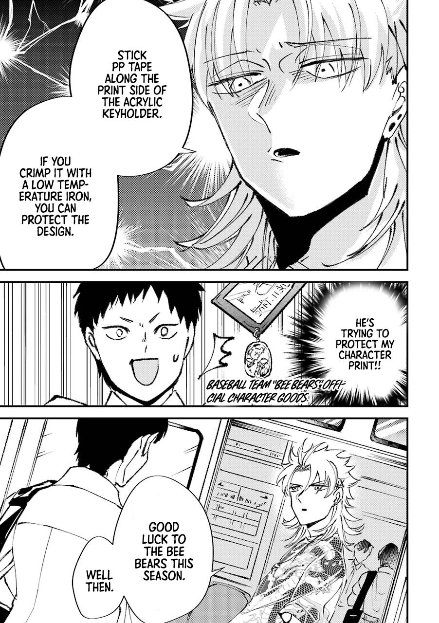 Toorigakari ni one point advice shiteiku type no yankee Chapter 11.5 page 6 - Chapter 11.5: Extra 2