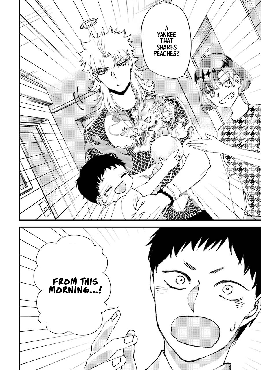 Toorigakari ni one point advice shiteiku type no yankee Chapter 11.5 page 9 - Chapter 11.5: Extra 2