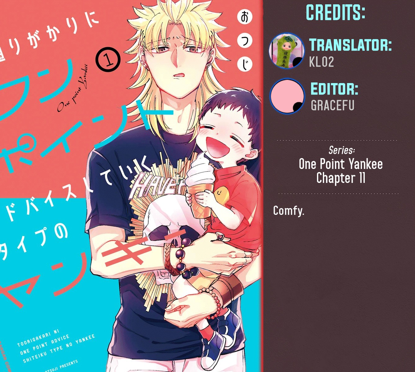 Toorigakari ni one point advice shiteiku type no yankee Chapter 11 page 1 - Chapter 11