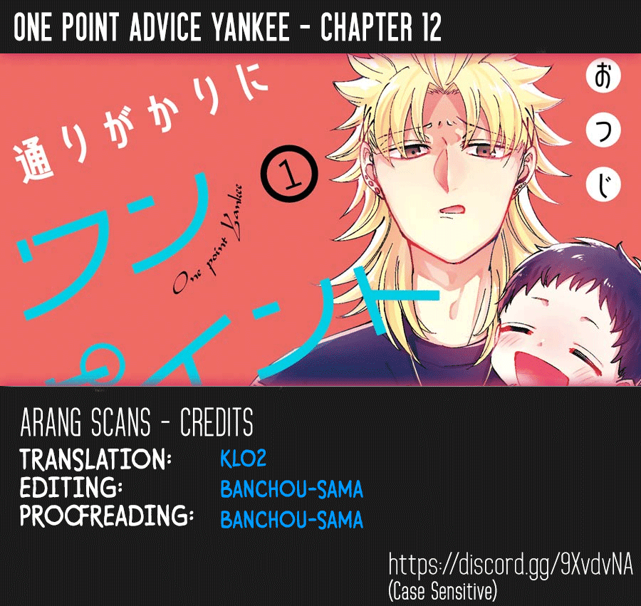 Toorigakari ni one point advice shiteiku type no yankee Chapter 12 page 1 - Chapter 12