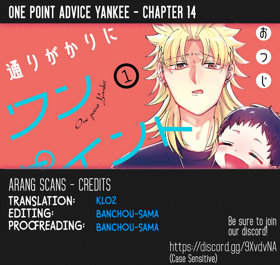 Toorigakari ni one point advice shiteiku type no yankee Chapter 14 page 1 - Chapter 14
