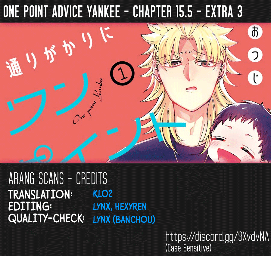 Toorigakari ni one point advice shiteiku type no yankee Chapter 15.5 page 1 - Chapter 15.5: Extra 3