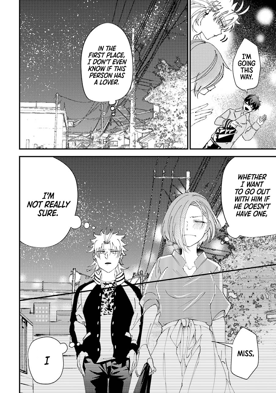Toorigakari ni one point advice shiteiku type no yankee Chapter 15.5 page 13 - Chapter 15.5: Extra 3