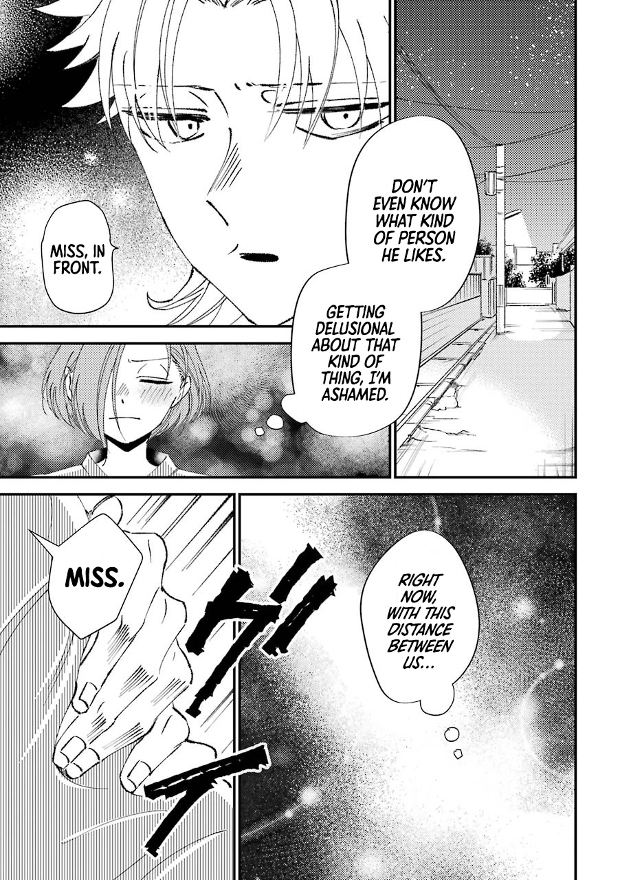 Toorigakari ni one point advice shiteiku type no yankee Chapter 15.5 page 14 - Chapter 15.5: Extra 3