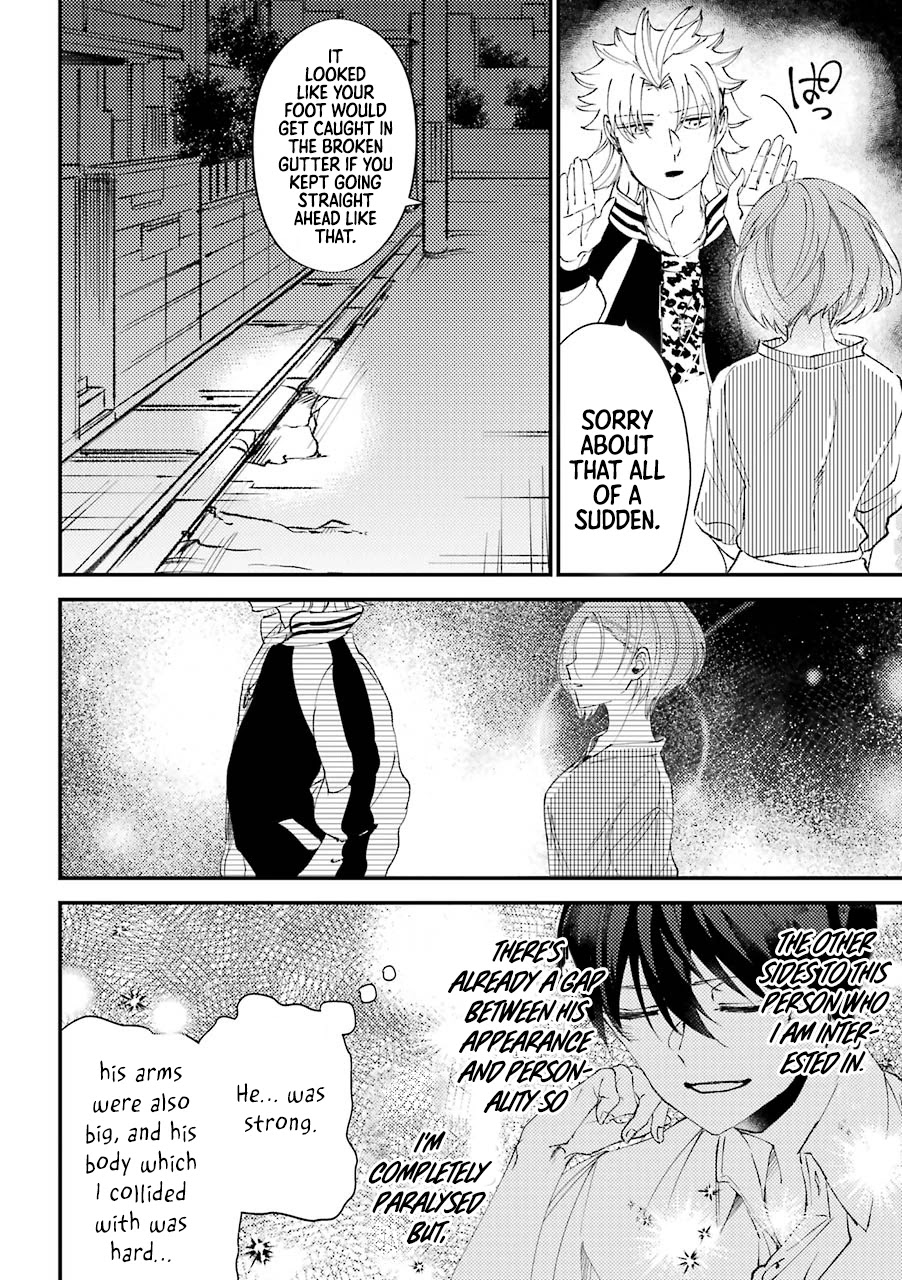 Toorigakari ni one point advice shiteiku type no yankee Chapter 15.5 page 17 - Chapter 15.5: Extra 3