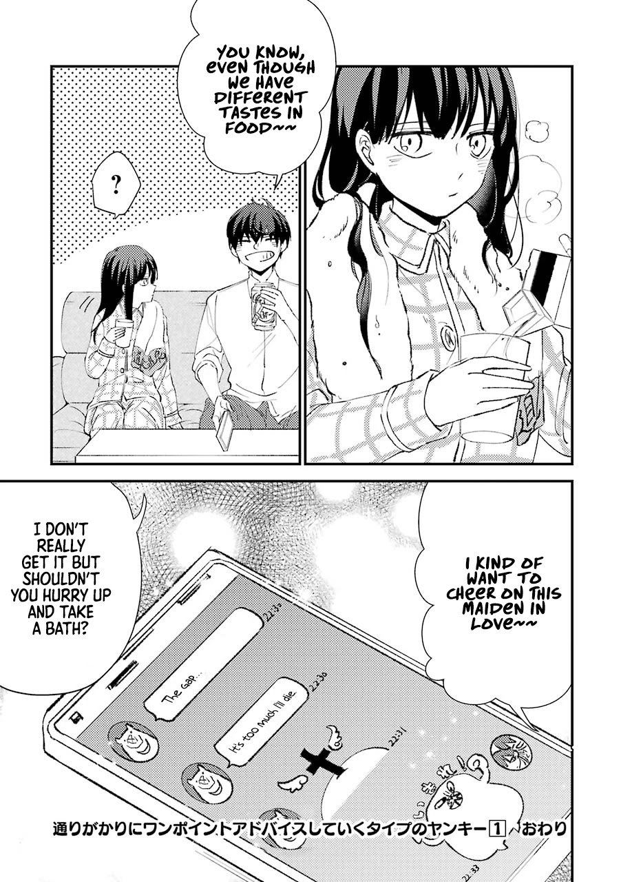Toorigakari ni one point advice shiteiku type no yankee Chapter 15.5 page 20 - Chapter 15.5: Extra 3