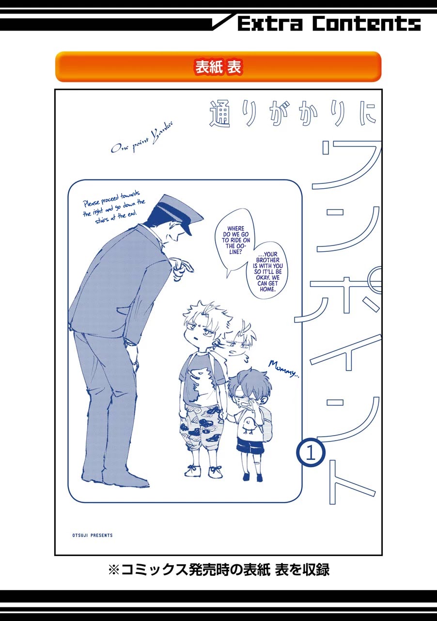 Toorigakari ni one point advice shiteiku type no yankee Chapter 15.5 page 25 - Chapter 15.5: Extra 3