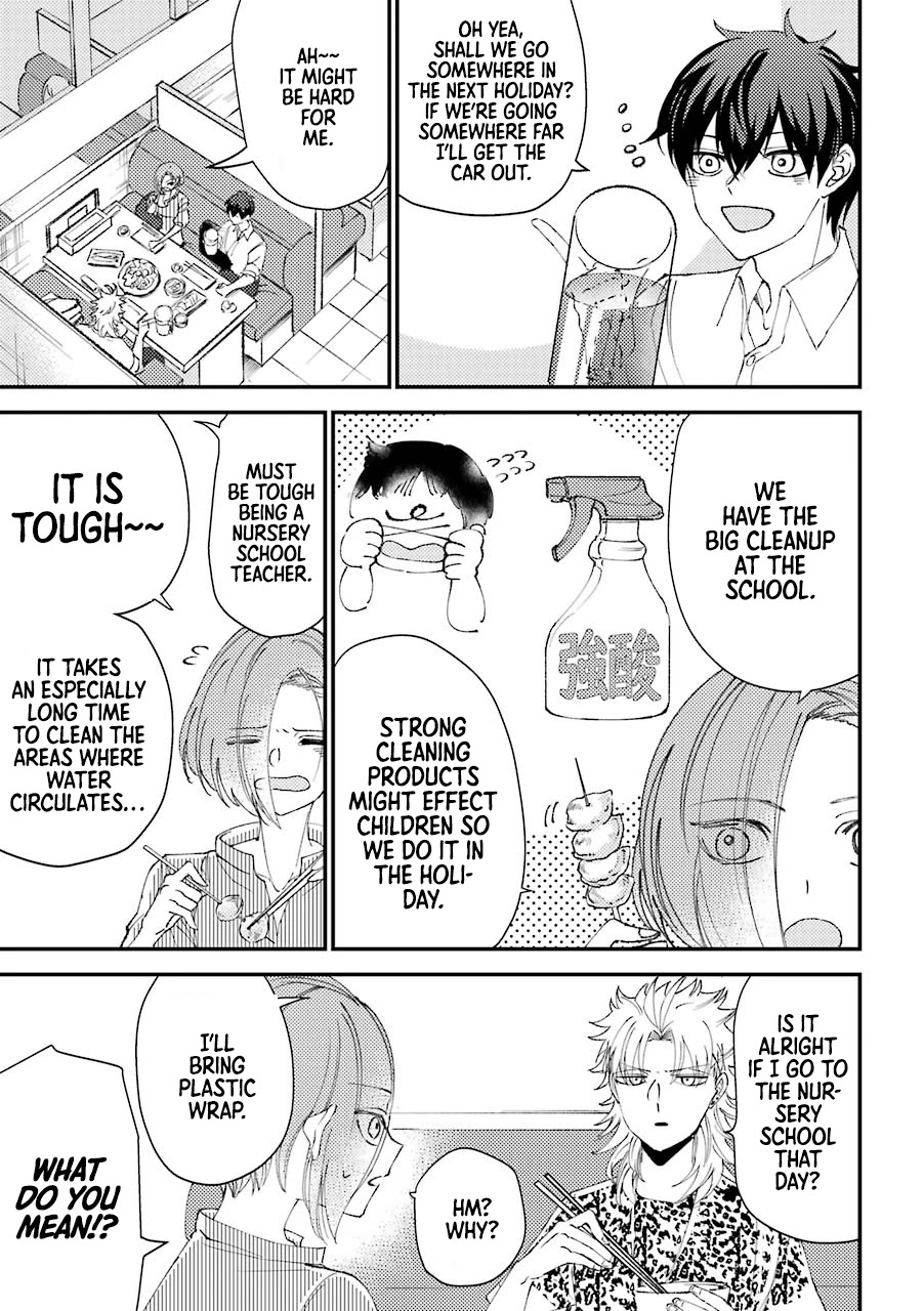 Toorigakari ni one point advice shiteiku type no yankee Chapter 15.5 page 6 - Chapter 15.5: Extra 3
