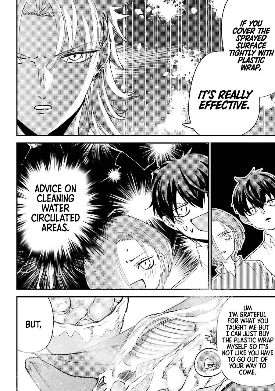 Toorigakari ni one point advice shiteiku type no yankee Chapter 15.5 page 7 - Chapter 15.5: Extra 3