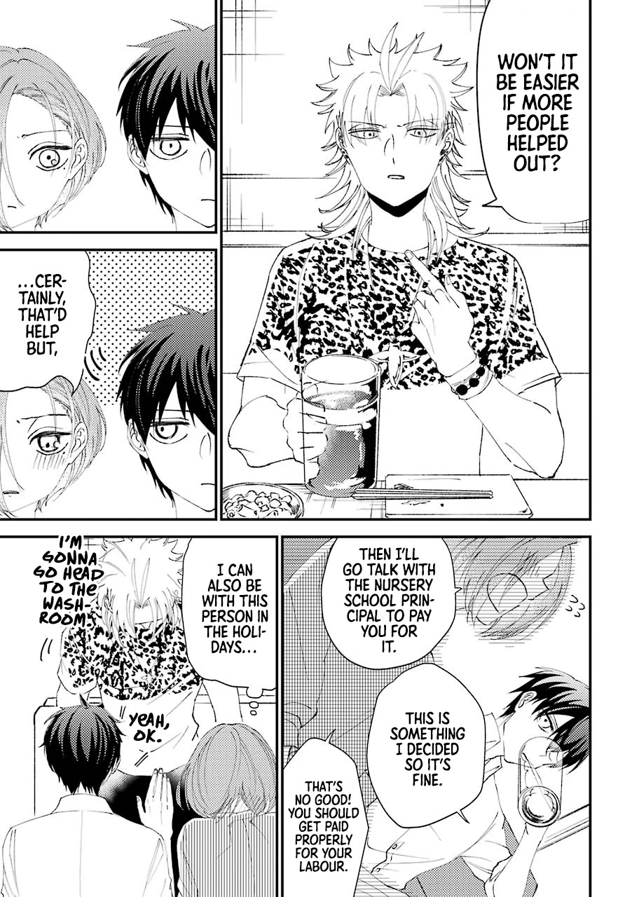 Toorigakari ni one point advice shiteiku type no yankee Chapter 15.5 page 8 - Chapter 15.5: Extra 3