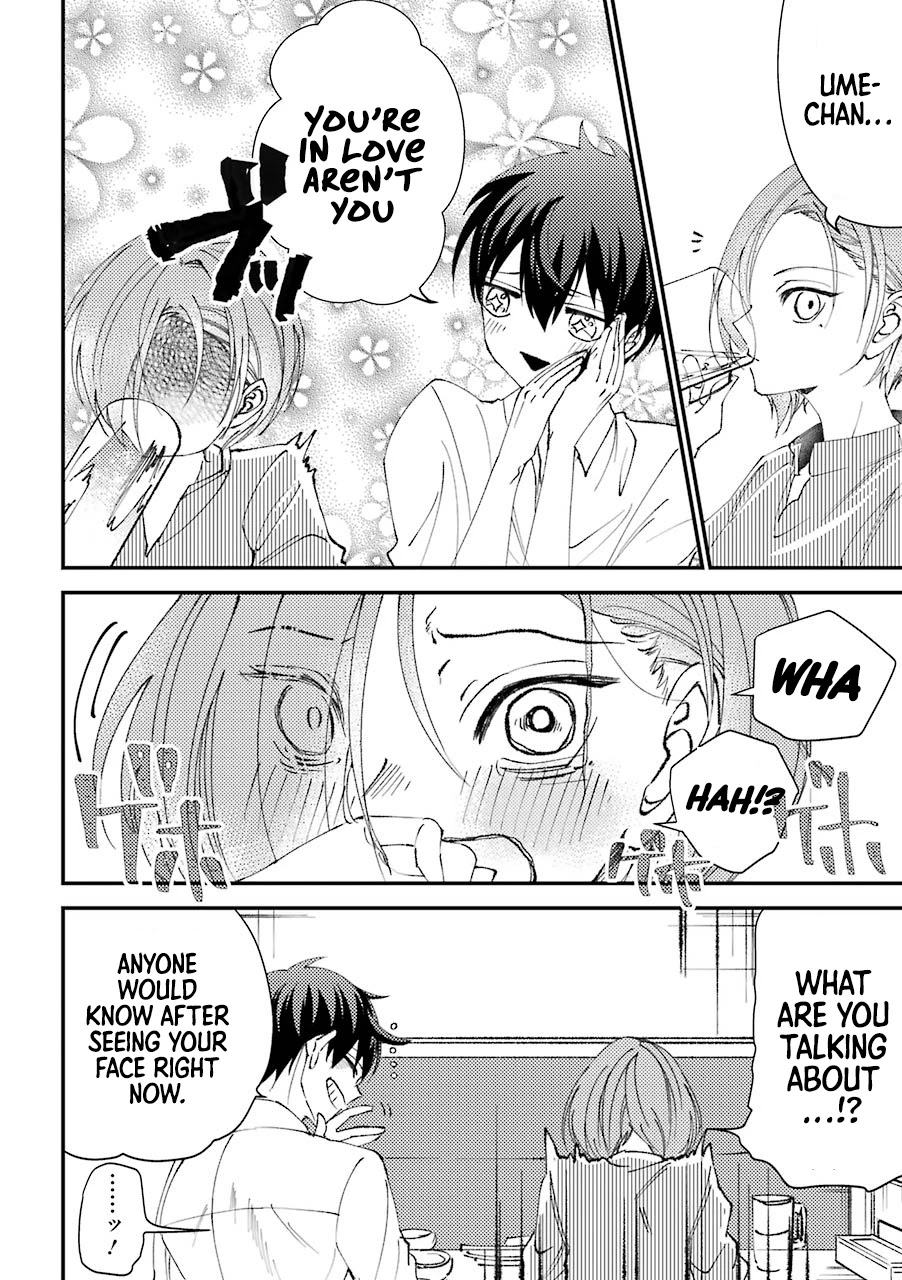 Toorigakari ni one point advice shiteiku type no yankee Chapter 15.5 page 9 - Chapter 15.5: Extra 3