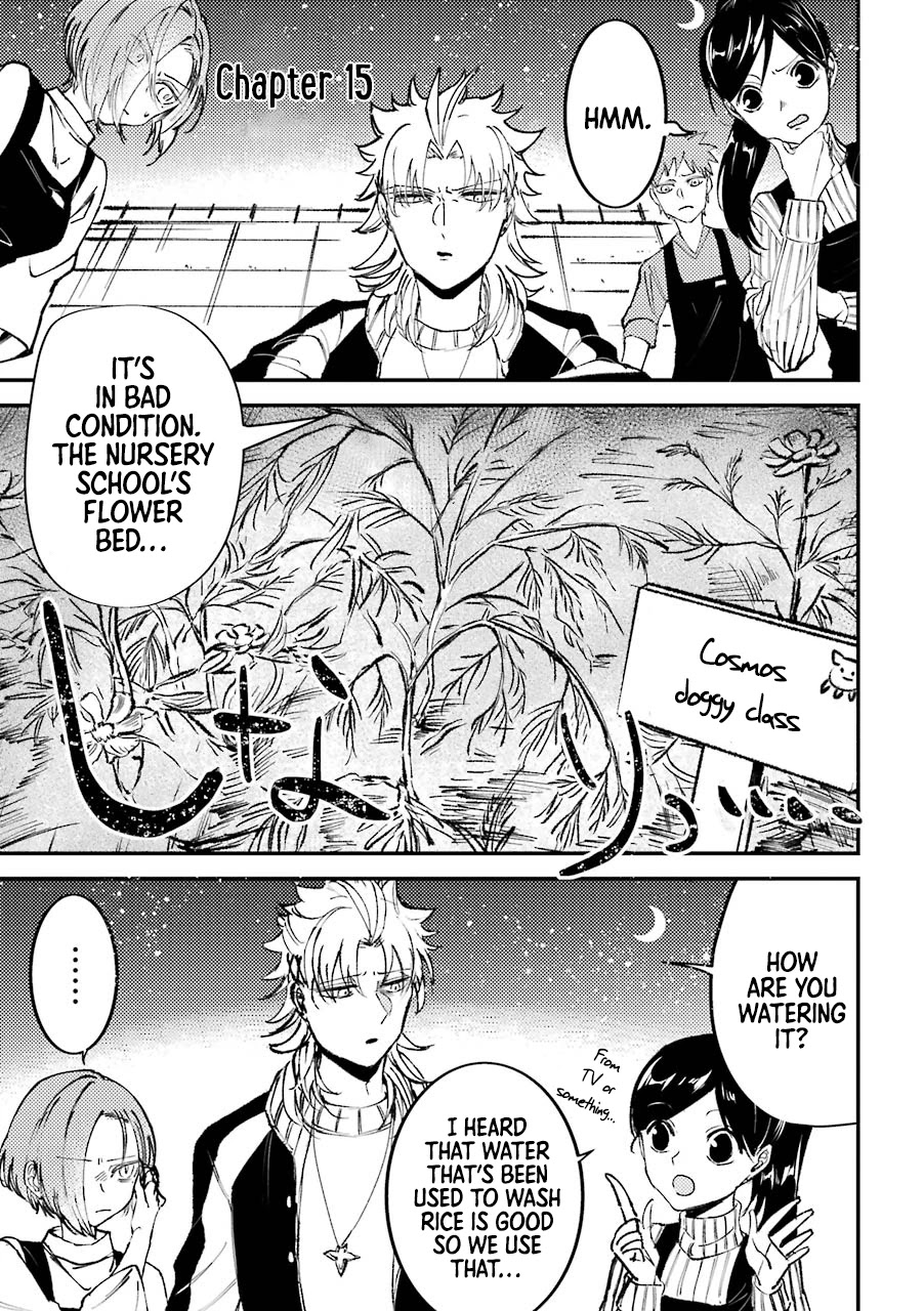 Toorigakari ni one point advice shiteiku type no yankee Chapter 15 page 2 - Chapter 15